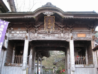 岩本寺オススメ