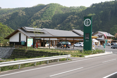 道の駅四万十とおわオススメ